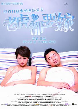 裸体迷惑台湾三级