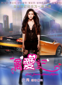 皮衣吧